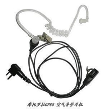 摩托罗拉对讲机耳机GP2000/GP88S/A8/GP3688等M头空气导管耳机