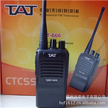 冲钻大促销特爱通对讲机TAT-666厂家直销送耳机还包邮
