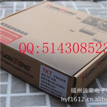 特快通TKT-K88对讲机带手电筒全段400-470MHz