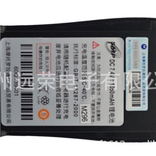 原装摩托罗拉SMP308电池SMP328电池对讲机电池