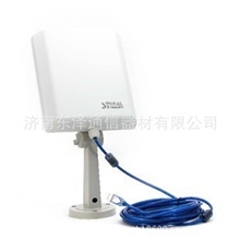 WLan无线上网信号王高增益平板天线USB无线网卡10m线