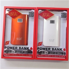 超大毫安万能移动电源