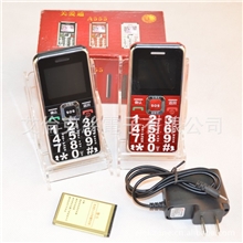 A555国产老人手机大字体大按键老人备用机基本功能批发代理