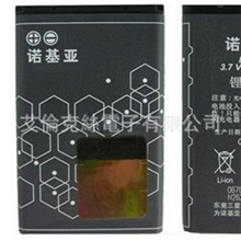 BL-5C诺基亚手机电池900-1100毫安高容量电池大量批发