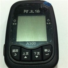 测亩仪测面积土地测量HOLUX阿土伯A300