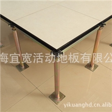 厂家直销木质防静电活动地板上海防静电地板全钢防静电地板