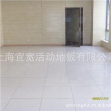 长期供应陶瓷防静电地板品牌防静电地板