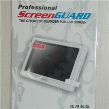 大量供应歌美S6000专用贴膜液晶保护膜