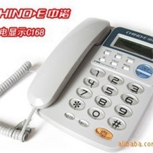 中诺C168电话机中诺办公电话机电话机批发座机电话机