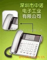 供应中诺C099电话机，中诺电话机，真人唱歌电话机