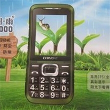 热销中诺T3000中老年人手机有手电筒信号强大字体大音量大按键