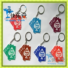 PVC软胶钥匙扣|滴胶工艺环保材质【来稿定做】钥匙挂件