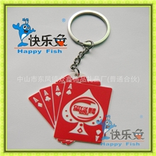 PVC软胶钥匙扣滴胶工艺环保材质各种钥匙挂件