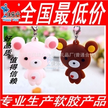 广东【众鑫】厂家供应卡通广告软胶钥匙扣,皮质钥匙扣