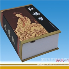 精装书本电话新奇特书籍电话书柜装饰书本电话机创意礼品电话