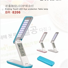 新品上市27颗LED3528贴片灯折叠触控LED护眼台灯