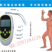 多功能双输出语音治疗仪多功能语音双输出理疗仪多功能按摩器