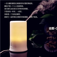 无印良品同款暖光MUJI超声波香薰机香薰灯香薰炉加湿器