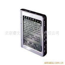 博朗EV960升级版最新升级2GB内存