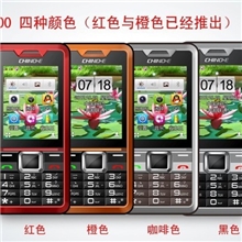 中诺手机T6000防水耐摔带闹钟照相功能