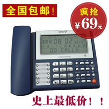 正品包邮中锋讯3012来电显示电话机大显示屏幕语音报号座机计算器