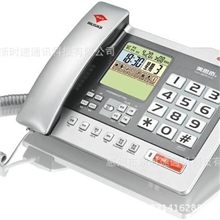 正品美思奇2071来电真人炫铃话机