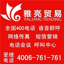 gzyl电信企信通企业短信营销短信群发宣传推广好助手！