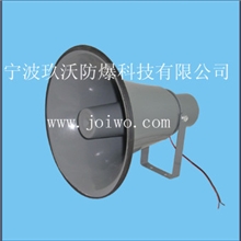 厂家供应JWBY819防水扬声器，直径300mm