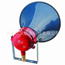 防爆扬声器
