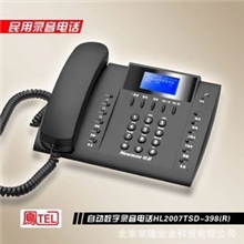 自动数字录音电话/纽曼录音电话HL2007TSD-398(R)录音电话录音