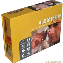 供应先锋音讯电话录音软件,录音先锋!