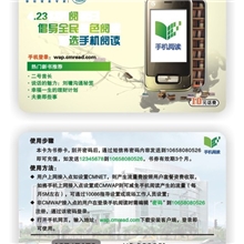 网销结算中心，按照实际结算金额支付