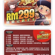 5000张刮刮卡网销单（400g纸质卡，按照电信卡标准化生产工艺）