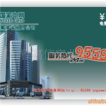 提供保险卡加工(直接制卡厂家)