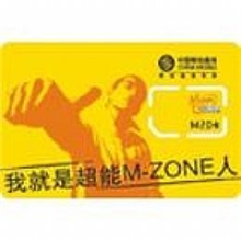 电话卡-神州行/动感地带电话卡/信号强/覆盖面积广