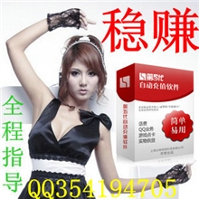 第五代捷易通自动充值软件货源+经验/免费离线/包教会