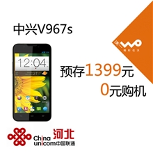 ZTE中兴V967S双卡双待四核1.2G联通3G安卓智能触屏手机批发