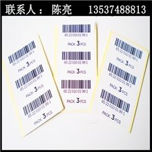 a608出口欧美系列可移各类黑色环保认证铜板贴纸套装