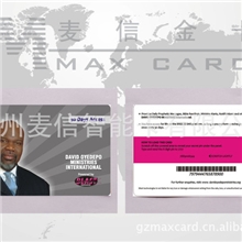 供应印刷电话卡.刮刮卡制作.刮奖卡印刷、生产制作（图）