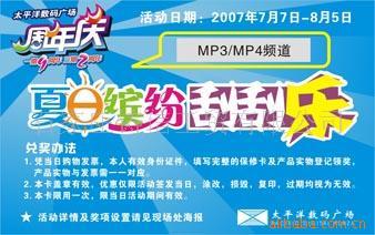 供应刮刮卡生产制作