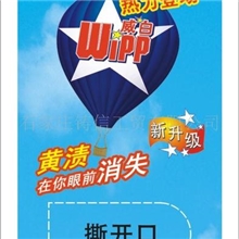 石家庄刮刮卡,充值卡，奖卡