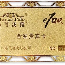 厂家制作金属卡