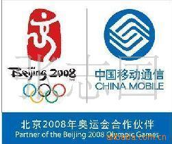 全国通用移动话费100元10分钟到帐在线代充