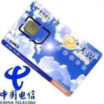 电信无线电话|无线座机无线固定电话号卡大小灵通号码卡含300话费