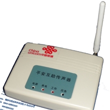 厂家热销徐州CDMA制式平安互助传声器批发