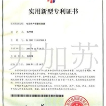 批发供应高档款平安互助大喇叭传声器