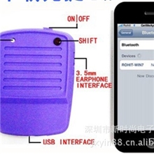 厂家批发手机蓝牙车载免提对讲机，阔音手机对讲机通用蓝牙免提