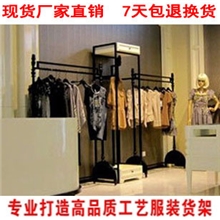 高档华丽欧式铁艺服装架落地展示架服装店中岛货架正侧挂衣架批发