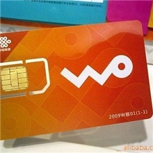 中国联通3G手机卡批发代理186靓号，含1500元话费【大鹏通信】