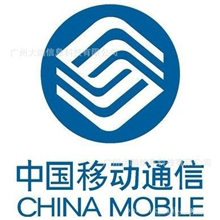 8位座机,市话4分,长途1毛2,免月租,含400元话费。【大鹏通信】